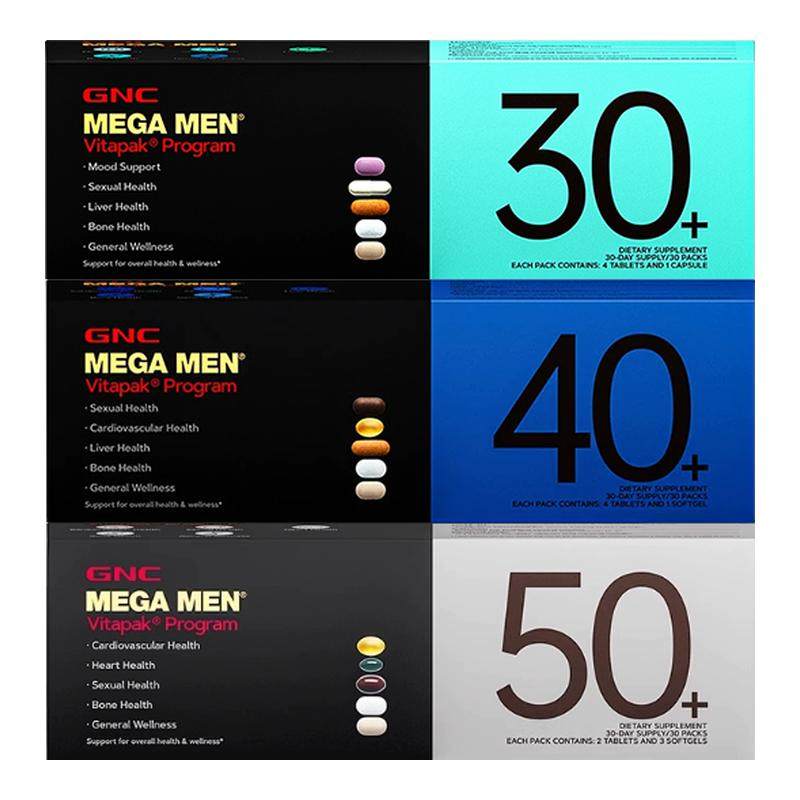 gnc健安喜男士复合维生素b族每日营养包30/40/50男维保健品旗舰店,保健食品/膳食营养补充食品,维生素/矿物质/营养包,淘宝优惠券,粉丝福利购,淘宝优惠卷