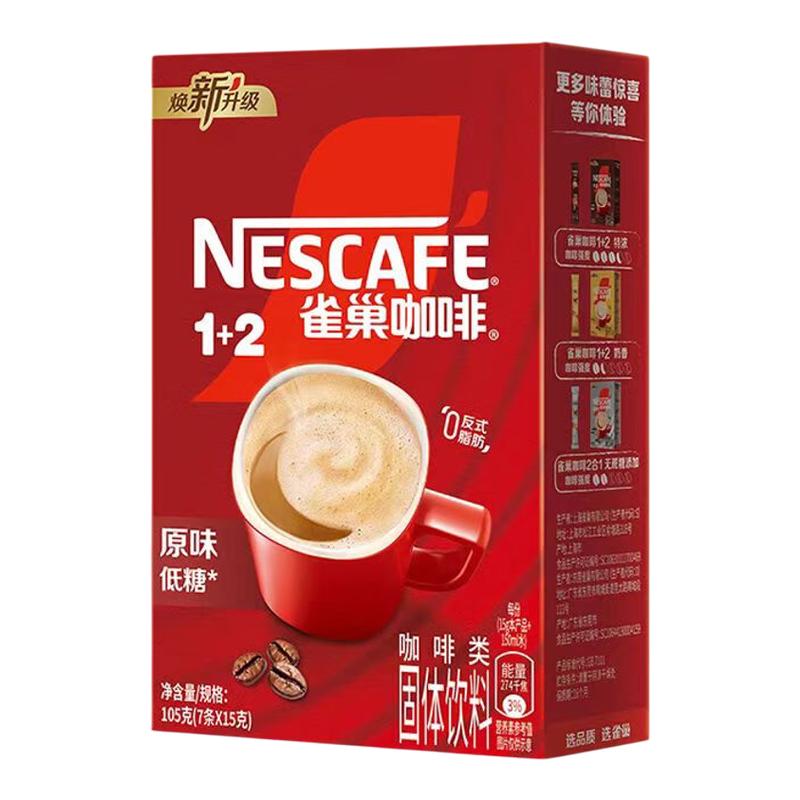 雀巢（Nestle）咖啡粉1+2原味奶香速溶三合一冲调饮品7条