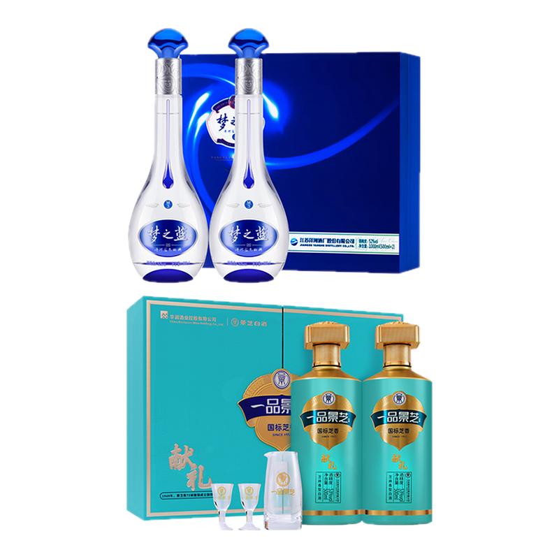 洋河梦之蓝M3礼盒52度礼盒装+一品景芝献礼版芝香型53度礼盒装