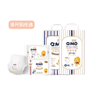 拉拉裤 奇莫皇家至柔纸尿裤 弹力裤 试用装 XL尿不湿弹力裤 百补