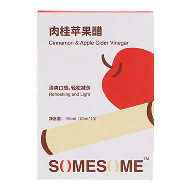 肉桂苹果醋小红盒SOMESOME原浆锡兰肉桂粉无糖精0脂可直饮苹果醋