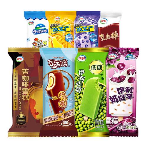 【50支】伊利巧乐兹冰淇淋四个圈苦咖啡雪糕冰工厂多口味整箱批发