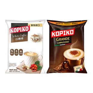 印尼进口可比可白咖啡600g*2袋装提神学生卡布奇诺三合一速溶咖啡