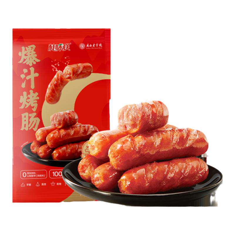 【测评同款】桂味联爆汁烤肠黑胡椒肉肠地道脆皮烤肠空气炸锅