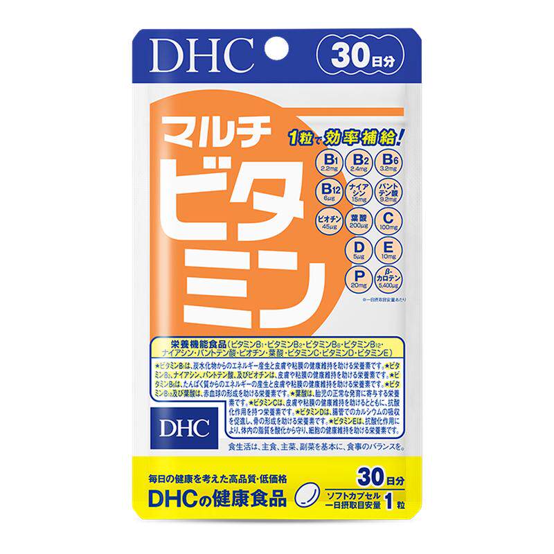 dhc复合维生素多维胶囊vbvc叶酸生物素60粒官方旗舰正品日本进口