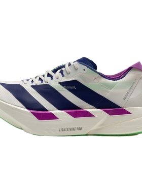 阿迪达斯PRO 4纽约配色专业竞速碳柱跑鞋男新款正品马拉松跑步鞋