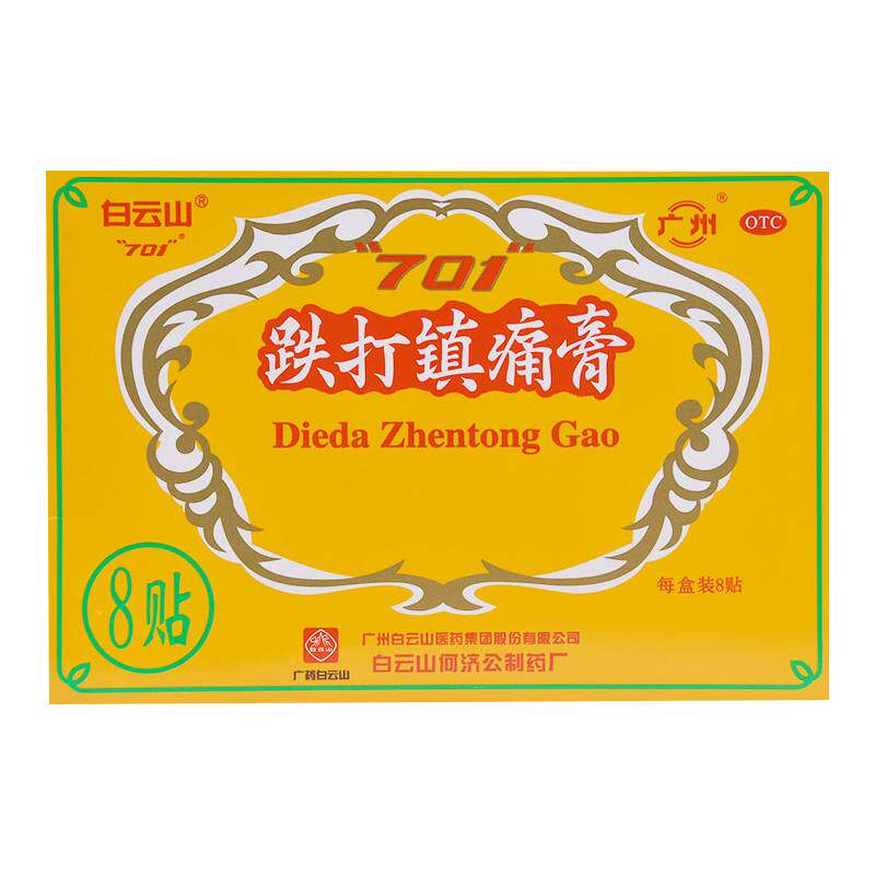 商品图