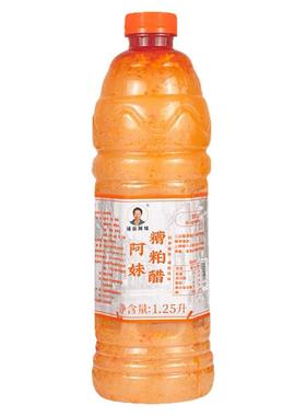 阿妹糟粕醋海南特色火锅底料正宗文昌铺前小吃酸辣甜汤底姜妍同款