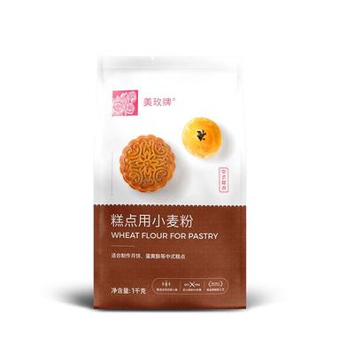 中式糕点蛋黄酥月饼1kg小麦粉