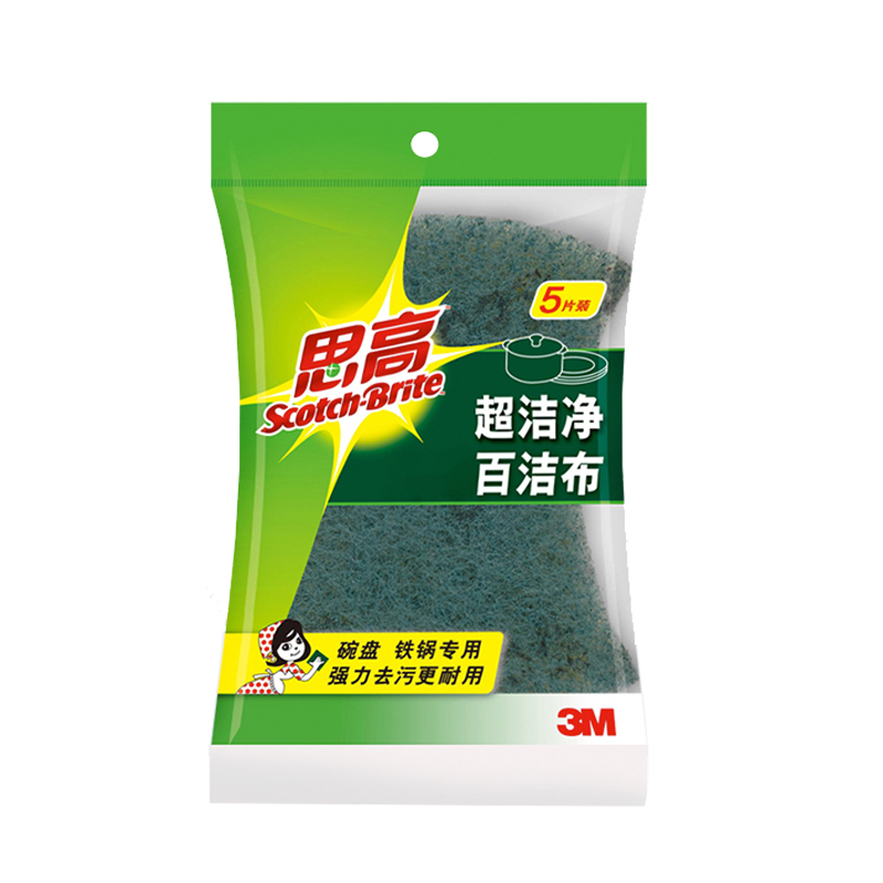 3M百洁布6105思高洗碗布家用厨房洗碗清洁双面丝瓜络擦抹布5片装