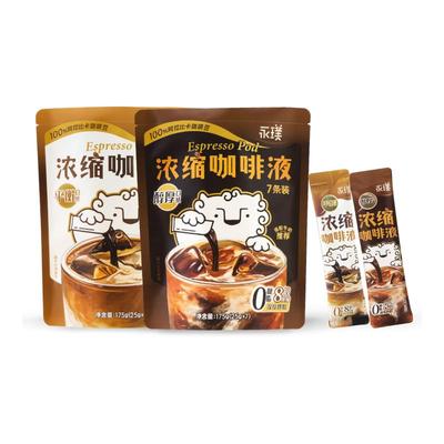 永璞浓缩咖啡液0糖0脂速溶胶囊