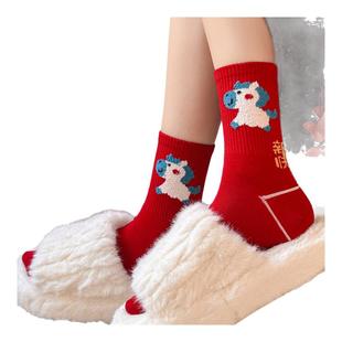 芬腾本命年红色袜子女士2026属马年可爱卡通少女防臭中筒长筒棉袜