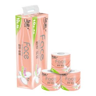洁柔卷纸4层120g粉face有芯卷筒纸巾家用厕纸擦手纸实惠卫生纸