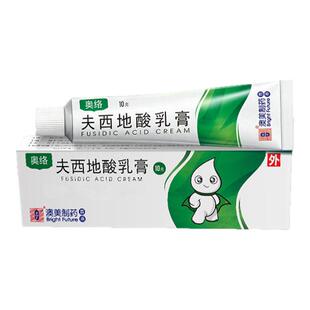奥络夫西地酸乳膏正品官方旗舰店贵泽堂奥诺芙西地保健膏10g支/盒