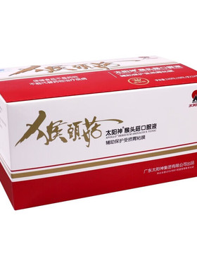 太阳神猴头菇口服液10ml/支辅助保护受损胃粘膜营养食品保健JX2
