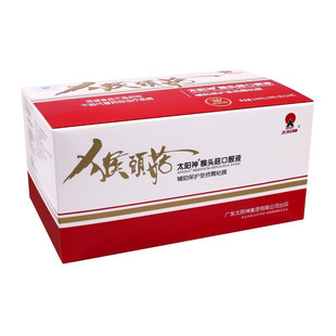 太阳神猴头菇口服液10ml 支辅助保护受损胃粘膜营养食品保健JX2