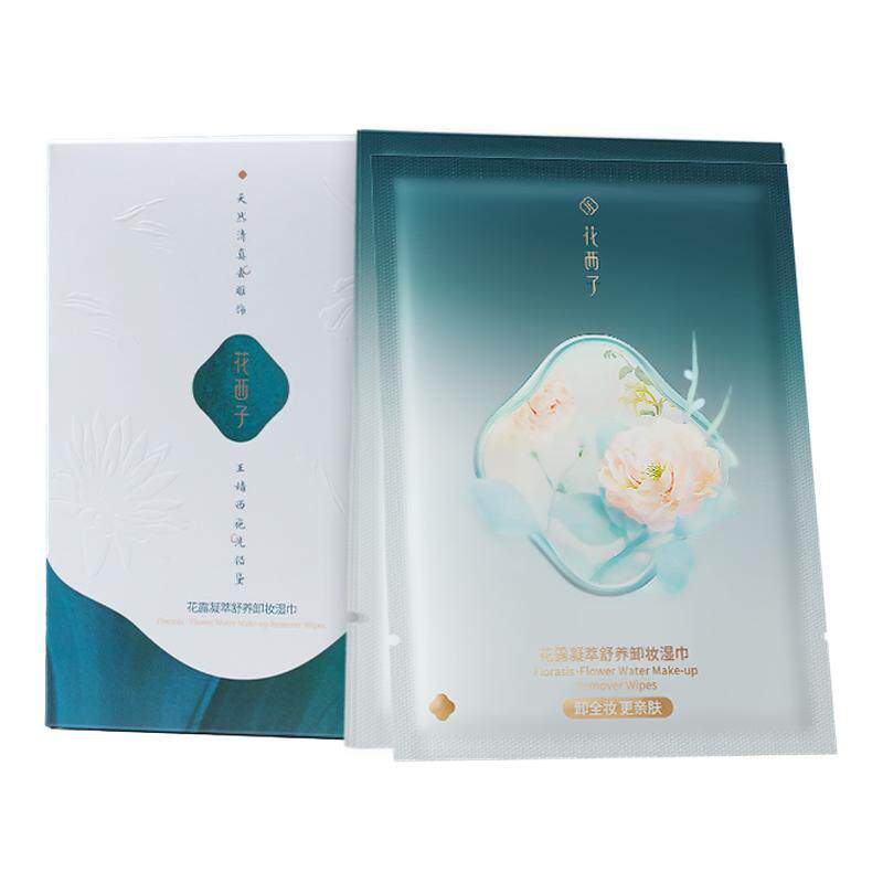 花西子卸妆湿巾眼唇脸三合一一次性独立包装便捷装