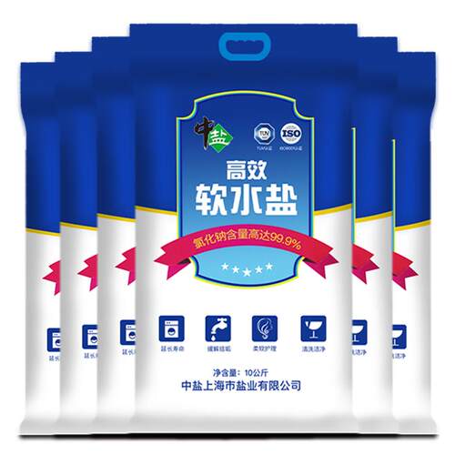 送货上门中盐高效能软水盐60kg