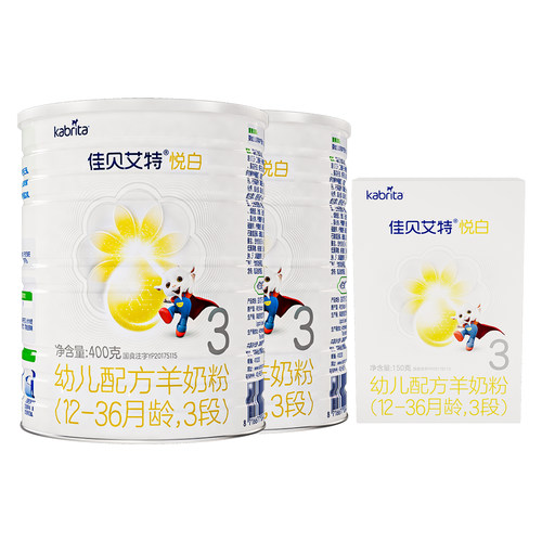 佳贝艾特悦白3段400g羊奶粉