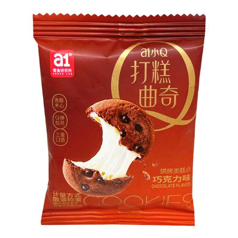 a1小Q打糕巧克力味曲奇雪媚娘夹心甜品网红营养早餐蛋糕追剧零食,零食/坚果/特产,传统西式糕点,淘宝优惠券,粉丝福利购,淘宝优惠卷