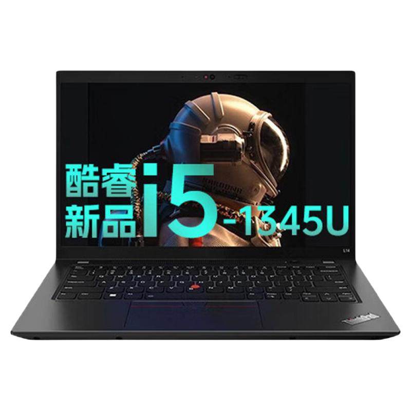 ThinkPadL13 I5-1345U高性能13.3英寸超轻薄高端商务办公家用娱乐游戏本学习设计联想手提笔记本电脑官方旗舰