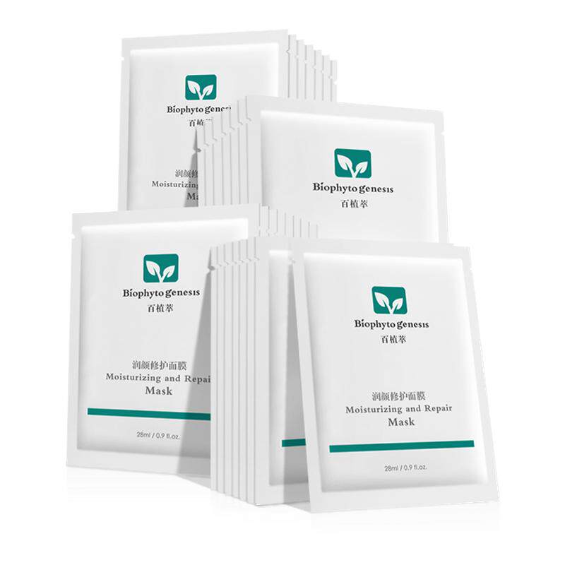 百植萃小绿面膜润颜修护面膜舒缓修护肌肤保湿补水面膜by