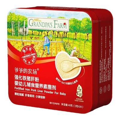爷爷的农场婴幼儿强化铁猪肝粉
