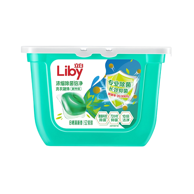 【百补】立白除菌浓缩速溶凝珠洗衣液抑菌柔顺留香小苍兰凝珠