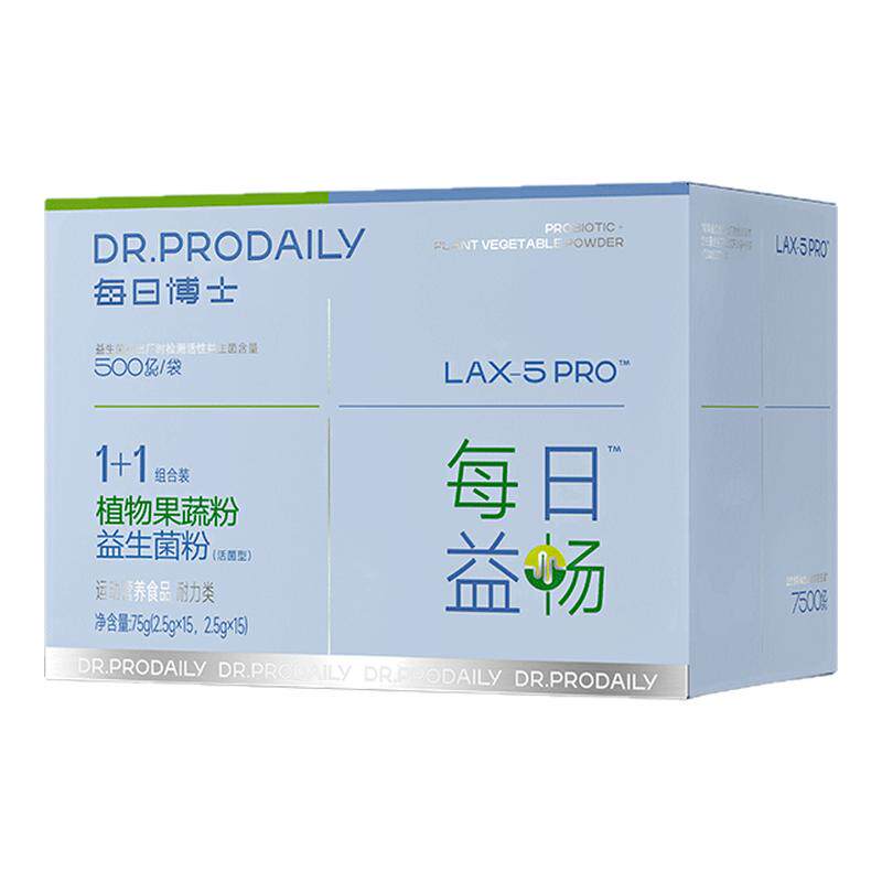 【临期】每日博士益畅菌排便益生菌官方旗舰店膳食纤维胃肠道噗噗