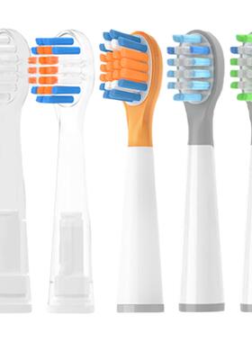 梵茵适配Usmile儿童电动牙刷头Q10/Q20/Q4/Q3S/S10/通用替换软毛