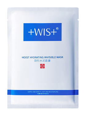 WIS隐形水润面膜玻尿酸补水保湿修护舒缓泛红男女正品补水面膜