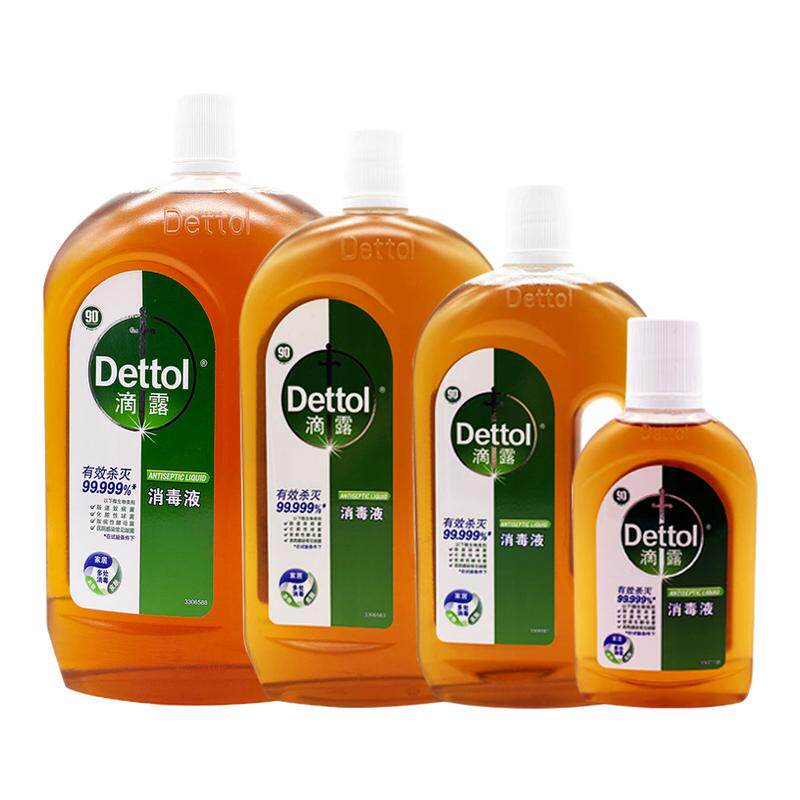 正品dettol滴露消毒液衣物消毒水杀菌除螨250ml/750ml/1.2/1.8L
