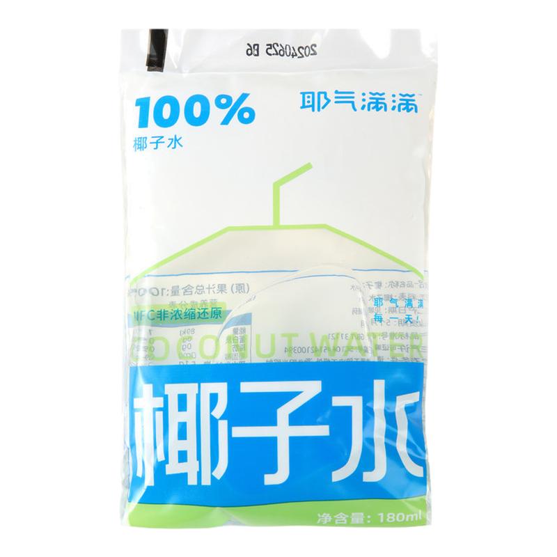 耶气满满百分百纯椰子水袋装电解质水NFC果汁饮料椰气椰汁水正品图片