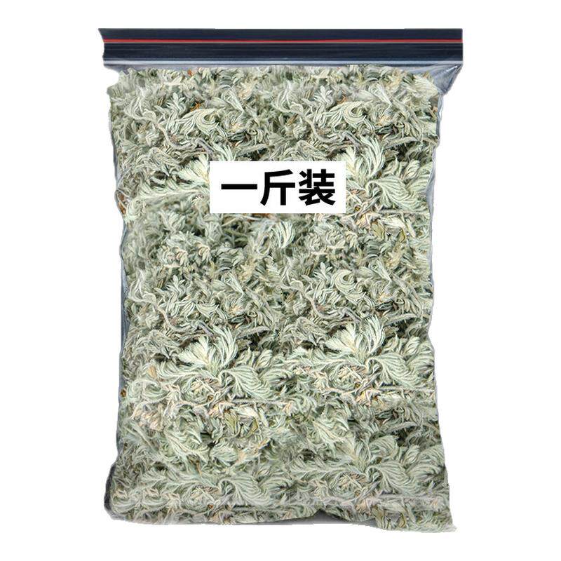 茵陈中药材茶500g正品官方旗舰店野生新鲜绵茵陈白蒿棉因菌陈退黄