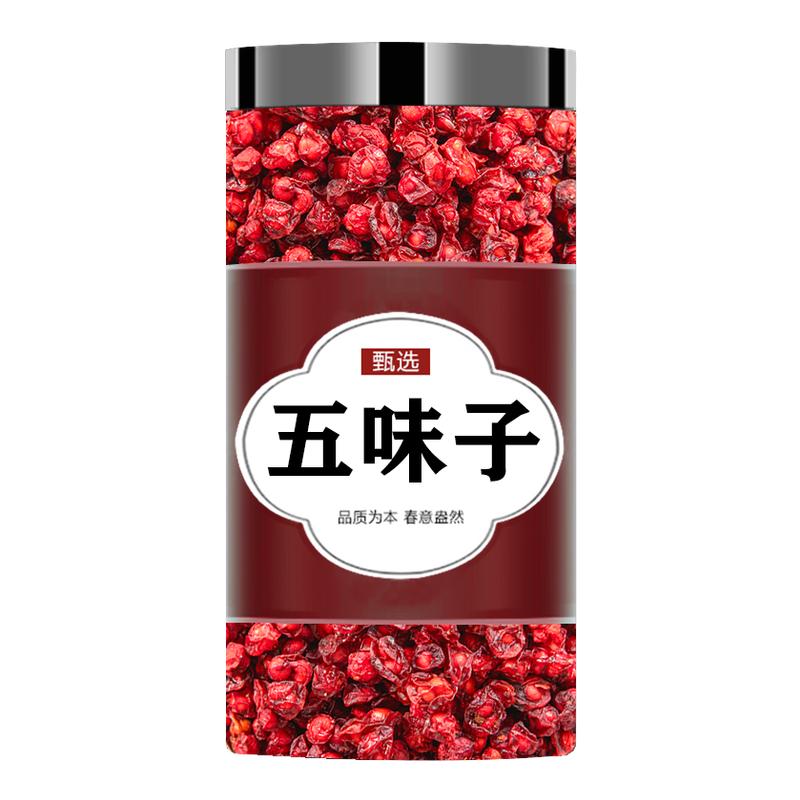 精选五味子中药材无硫正品新货