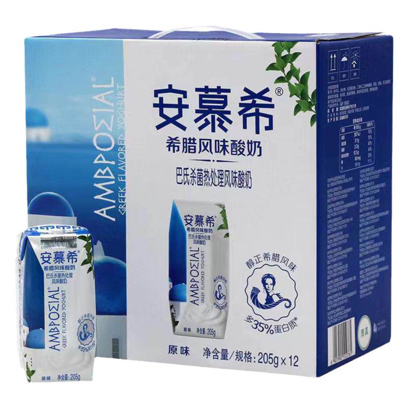 安慕希酸奶原味黄桃草莓燕麦整箱风味酸牛奶高端常温特价图片