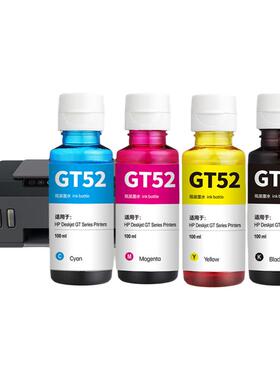 适用惠普tank580-590墨水打印机喷头墨汁HP 670  750 790 720 725专用GT51 52 53黑彩色墨水