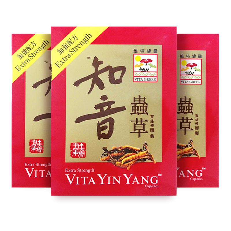 【渠道】维特健灵知音虫草高端滋补礼盒冬虫草送长辈60粒*3 by