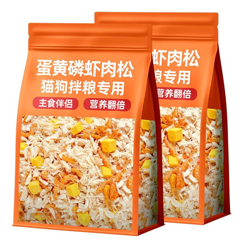 宠物狗狗零食冻干南极磷虾蛋黄鸡肉松营养狗粮伴侣改善挑食肉干碎