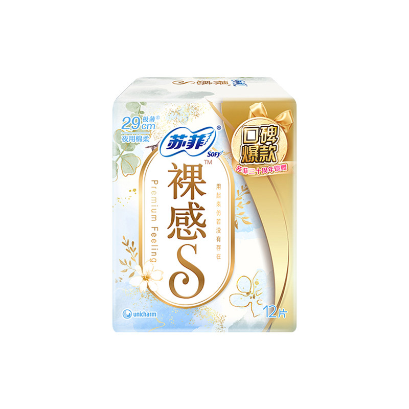 苏菲卫生巾裸感s290夜用单包极薄款姨妈巾女整箱官网品牌正品12片,洗护清洁剂/卫生巾/纸/香薰,卫生巾,淘宝优惠券,粉丝福利购,淘宝优惠卷