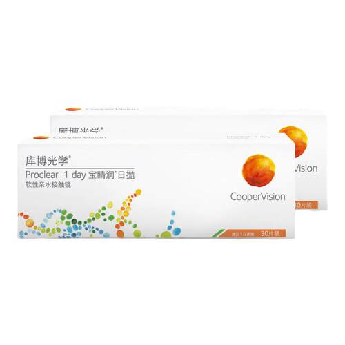 库博光学日抛亲水隐形眼镜30片2盒装