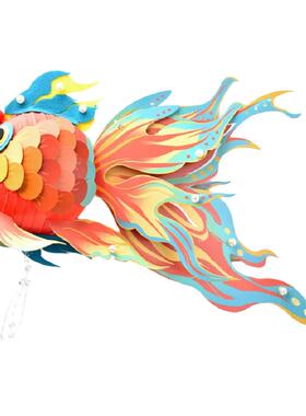 2026年元宵灯笼鱼灯材料包制作儿童幼儿园手工DIY锦鲤发光金鱼灯