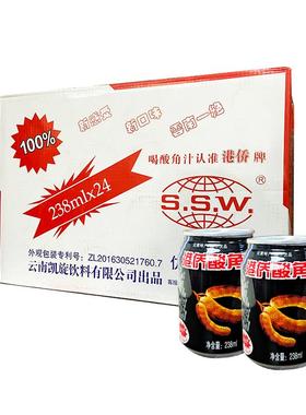 云南特产酸角汁 238ml*6罐 港侨酸角汁饮料酸甜风味果汁整箱商用