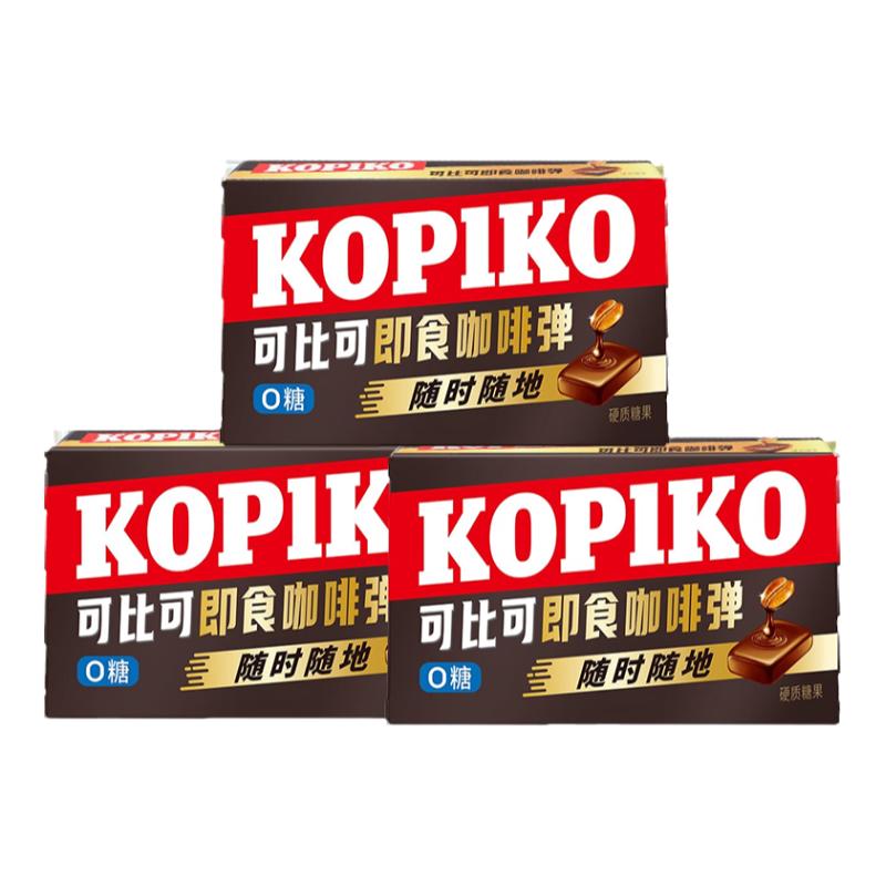 kopiko可比可即食咖啡弹