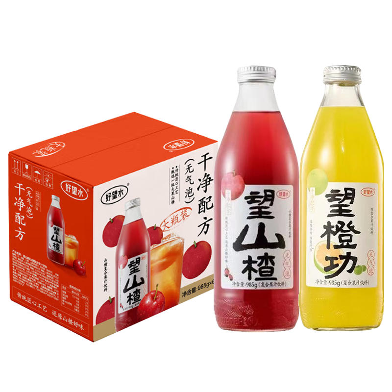 好望水望山楂望橙功985g*6瓶装复合果汁果味饮料0脂肪大瓶畅饮装