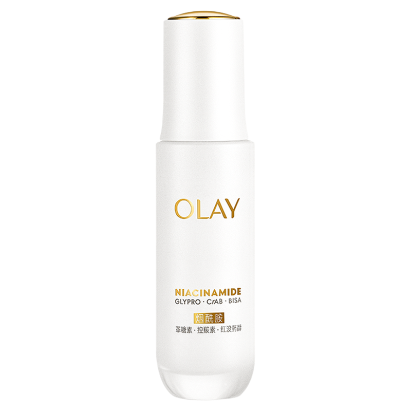 OLAY玉兰油水光小白瓶美白精华液面部透白抗糖保湿护肤品官方正品