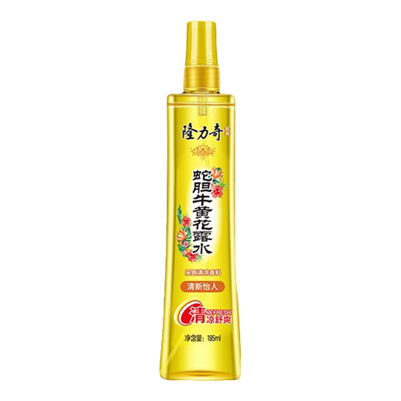 隆力奇蛇胆牛黄花露水香水驱蚊止痒喷雾留香老牌子正品官方旗舰店