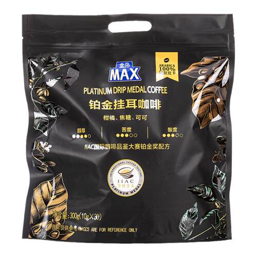 盒马MAX 铂金挂耳咖啡 10g*30袋挂耳咖啡100%阿拉比卡咖啡