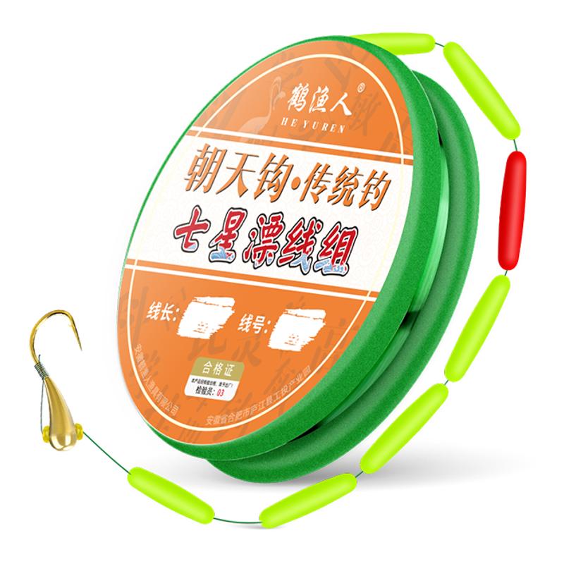 Ϧͭͷ칳2.7   װ 0.8-4Ź£ ¿칳Ư8.96Ԫ