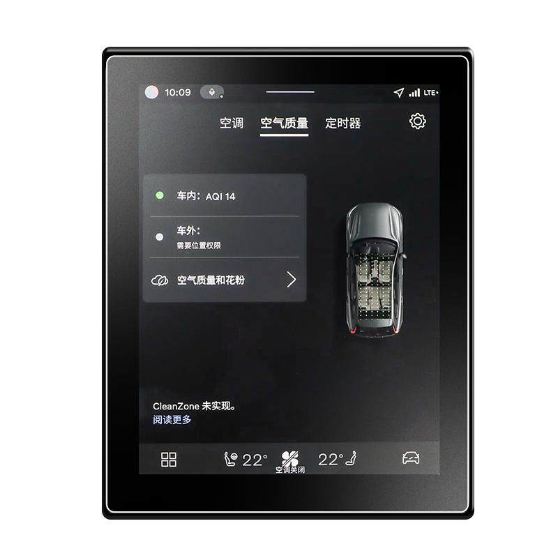 适用26款沃尔沃XC60屏幕S60钢化膜XC90贴膜S90中控车内饰用品2026